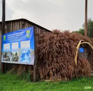 Хуторок - 9
