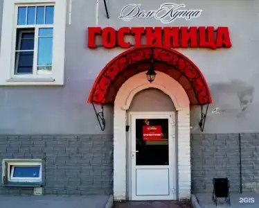 Дом купца - 3