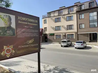 Домино - 5