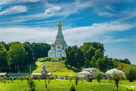 Остров - 2