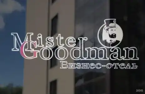Mister Goodman - 3