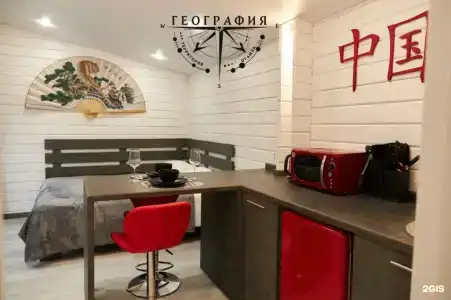 Территория отдыха География - 3