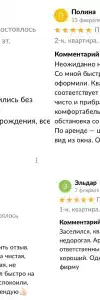 на метро Тушинская - 9