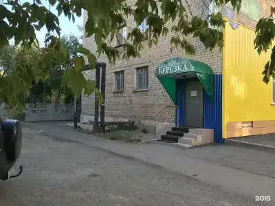 Березка - 0