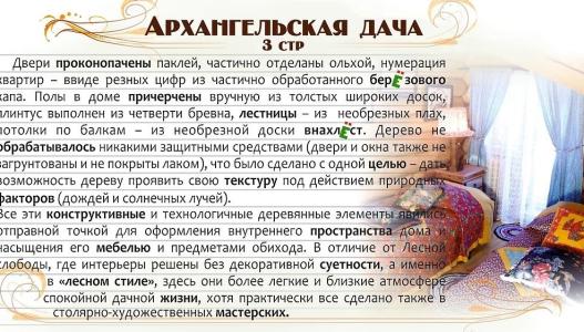 в лесу - 158