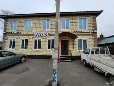 Утёс - 68
