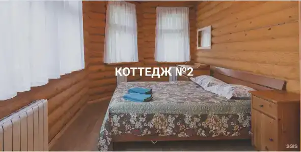Свияга - 259