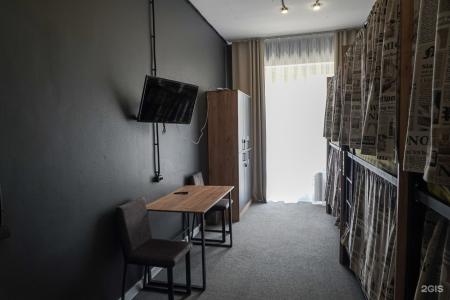 Динамо Loft - 40