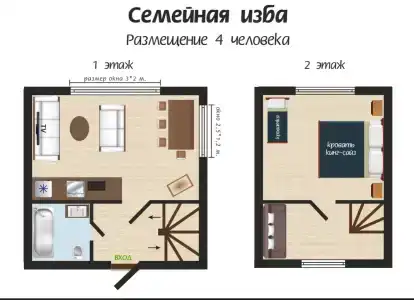 Мордвеза - 41