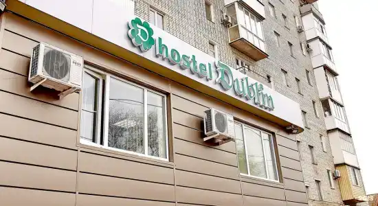 Дублин - 6