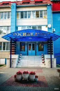 Росинка - 24
