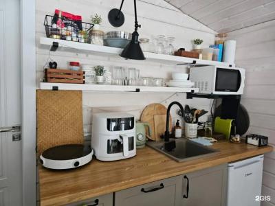 Елли и Пелли - 127