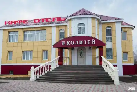 Колизей - 58