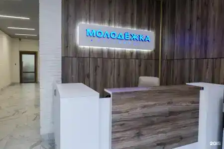 Молодежка - 1