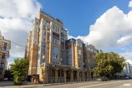 Бутлеров - 67