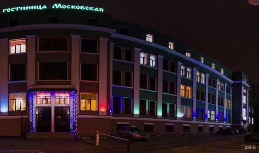 Московская - 32