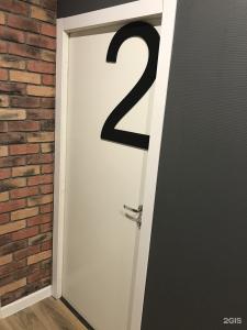 Динамо Loft - 44
