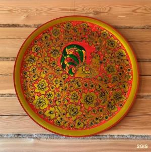 Мелодия Ольхона - 67