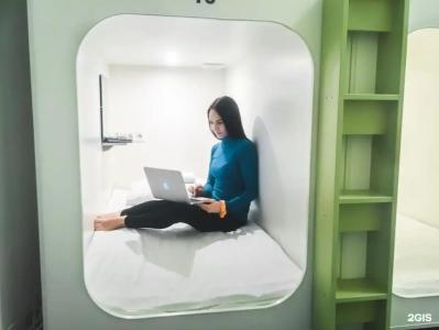 Чирс Арбат - 117