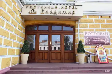 Владимир - 4