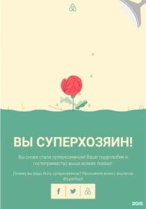 Калина на Исайченко, 13 - 32