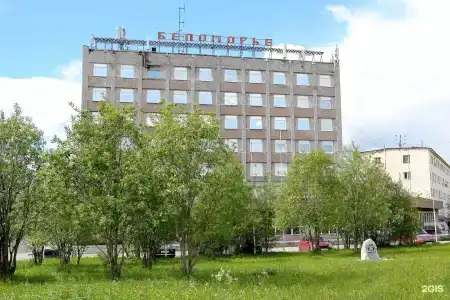 Беломорье - 1