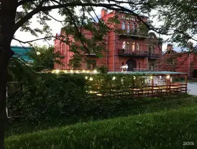 Аристократ - 39