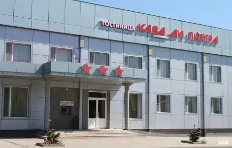 Кава ди Пьетра - 1
