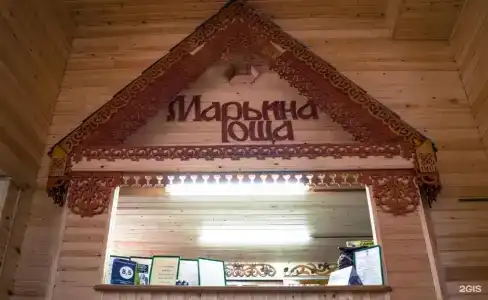 Марьина Роща - 38