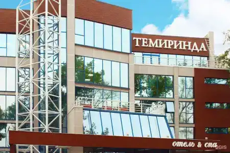 Темиринда - 1