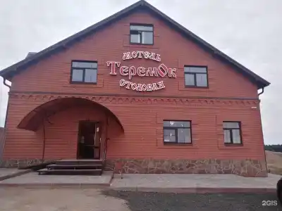 Теремок - 1