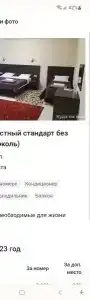 Династия - 128