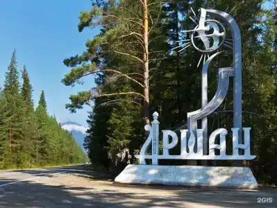 Иркут - 22