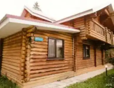 Лесная гавань - 1