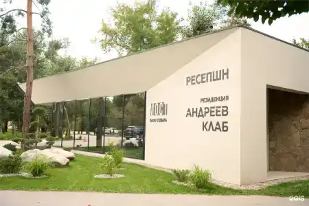 Андреефф - 141