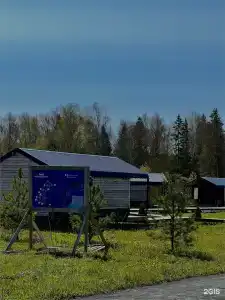 Biathlon Village - 214