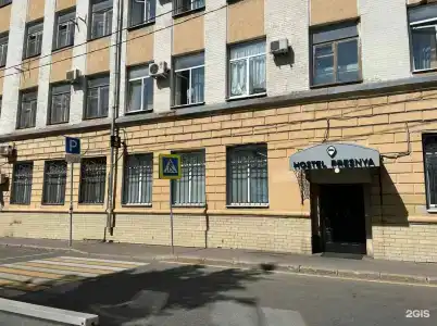 Хостел на Пресне - 27