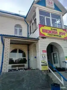 Бежин луг - 0