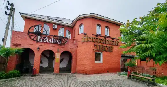 Постоялый двор - 0