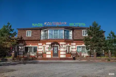 Дубрава - 0