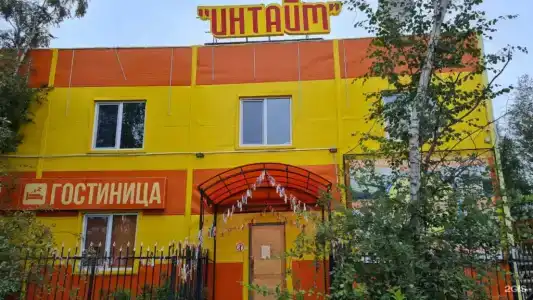 Интайм - 0