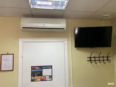 Комфорт - 30