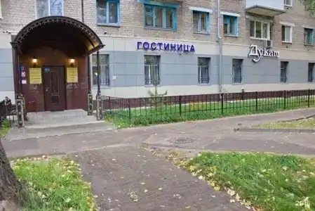 Дукат на Ибрагимова - 14