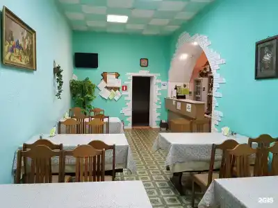 Центральная - 3