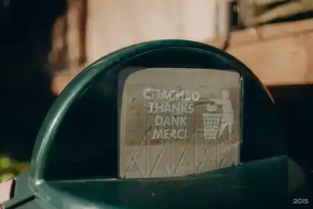 Торополис - 57