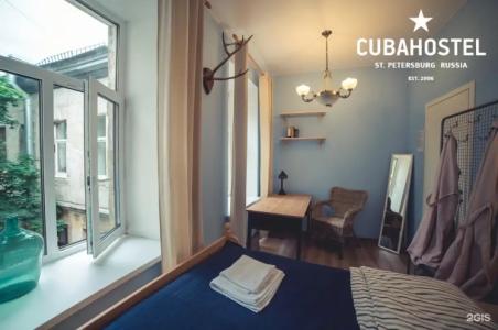 Cuba Hostel - 66