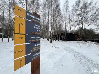 Шепот - 189