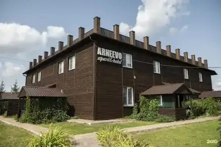 Арнеево - 1