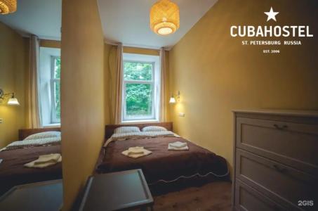 Cuba Hostel - 74