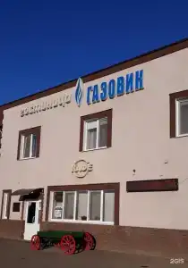 Газовик - 0